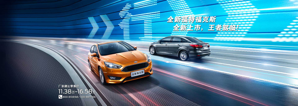 邵陽(yáng)長(zhǎng)安福特,邵陽(yáng)寶迪,邵陽(yáng)寶華,?？怂?福克斯價(jià)格,?？怂箖?yōu)惠