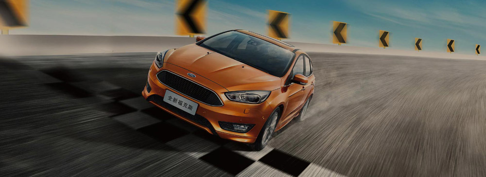 邵陽(yáng)長(zhǎng)安福特,邵陽(yáng)寶迪,邵陽(yáng)寶華,?？怂?福克斯價(jià)格,?？怂箖?yōu)惠