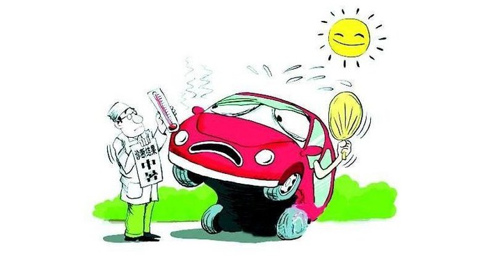 酷夏來臨，關(guān)注汽車自燃!