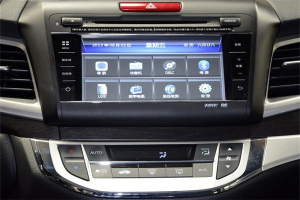 新概念轎車(chē)JADE（杰德）給您講訴倒車(chē)那點(diǎn)事兒！