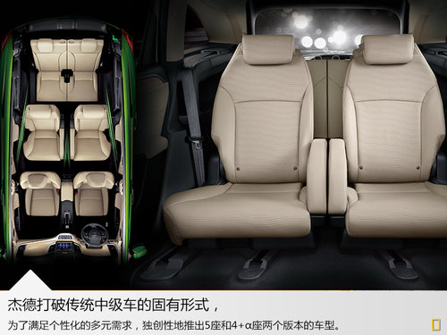 JADE引領(lǐng)+S風(fēng)尚，讓你的生活多點(diǎn)色彩