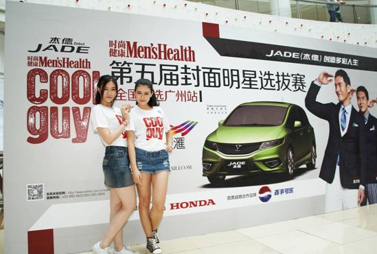 型車配型男，東風Honda攜手COOLGUY點亮多彩人生