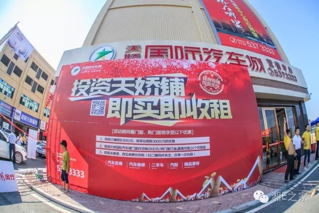 天嬌汽車文化節(jié)-一個可以吃喝玩樂的汽車節(jié)！