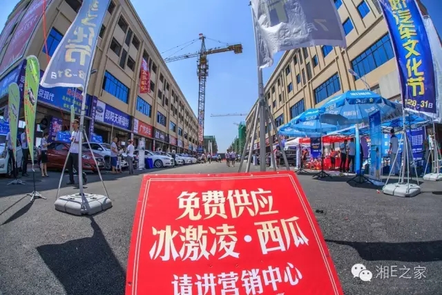 天嬌汽車文化節(jié)-一個可以吃喝玩樂的汽車節(jié)！