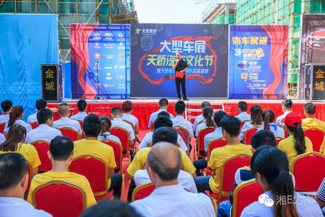 天嬌汽車文化節(jié)-一個可以吃喝玩樂的汽車節(jié)！