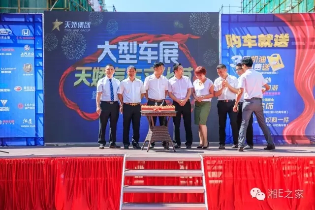 天嬌汽車文化節(jié)-一個可以吃喝玩樂的汽車節(jié)！