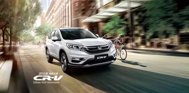 享受綠色生活，東風Honda為百年環(huán)法喝彩