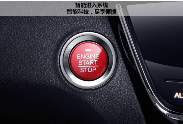 享受綠色生活，東風Honda為百年環(huán)法喝彩