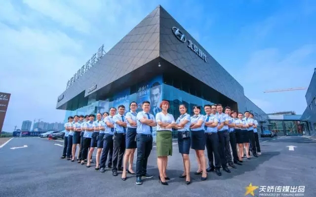 【天嬌國際汽車城】出類拔萃的邵陽北京現(xiàn)代！