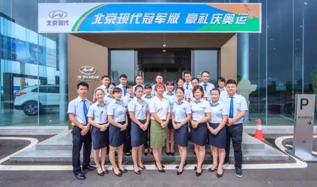 【天嬌國際汽車城】出類拔萃的邵陽北京現(xiàn)代！