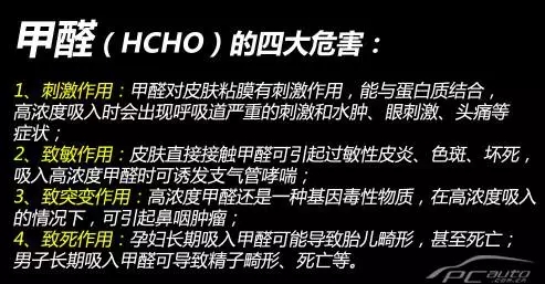 【天嬌用車學(xué)】暴曬后的汽車究竟有多毒？超乎你想象