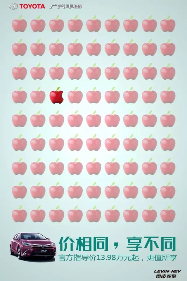 談價格，更要談價值！【細說雷凌】