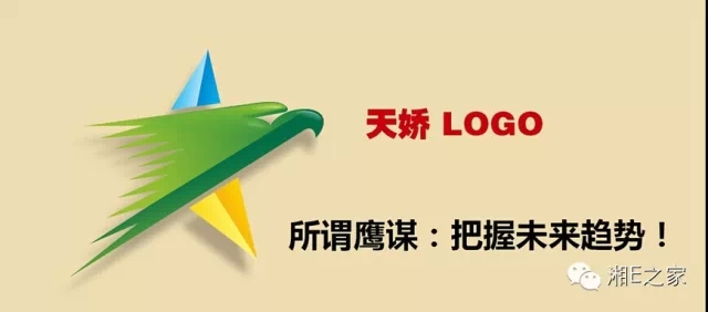 髙海斌：我拿天嬌這塊牌子保證，一定做旺汽車(chē)城！