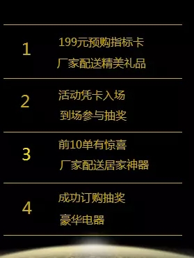 邵陽北京現(xiàn)代：您想以員工價購車嗎？