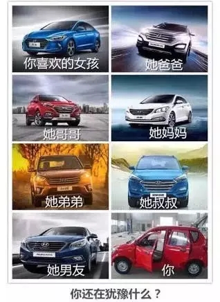 邵陽北京現(xiàn)代：您想以員工價購車嗎？