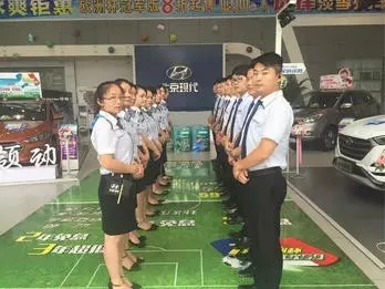 邵陽北京現(xiàn)代：您想以員工價購車嗎？