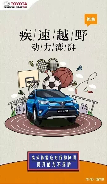 老師們偏愛的“好學(xué)生”都有誰！