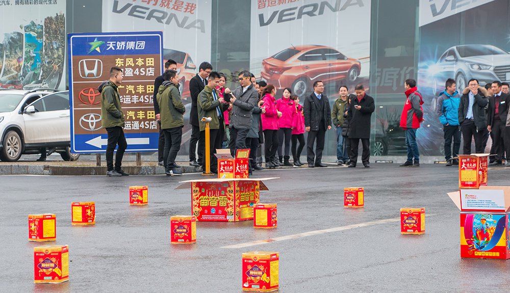 天嬌集團開工大吉！讓我們擼起袖子加油干！