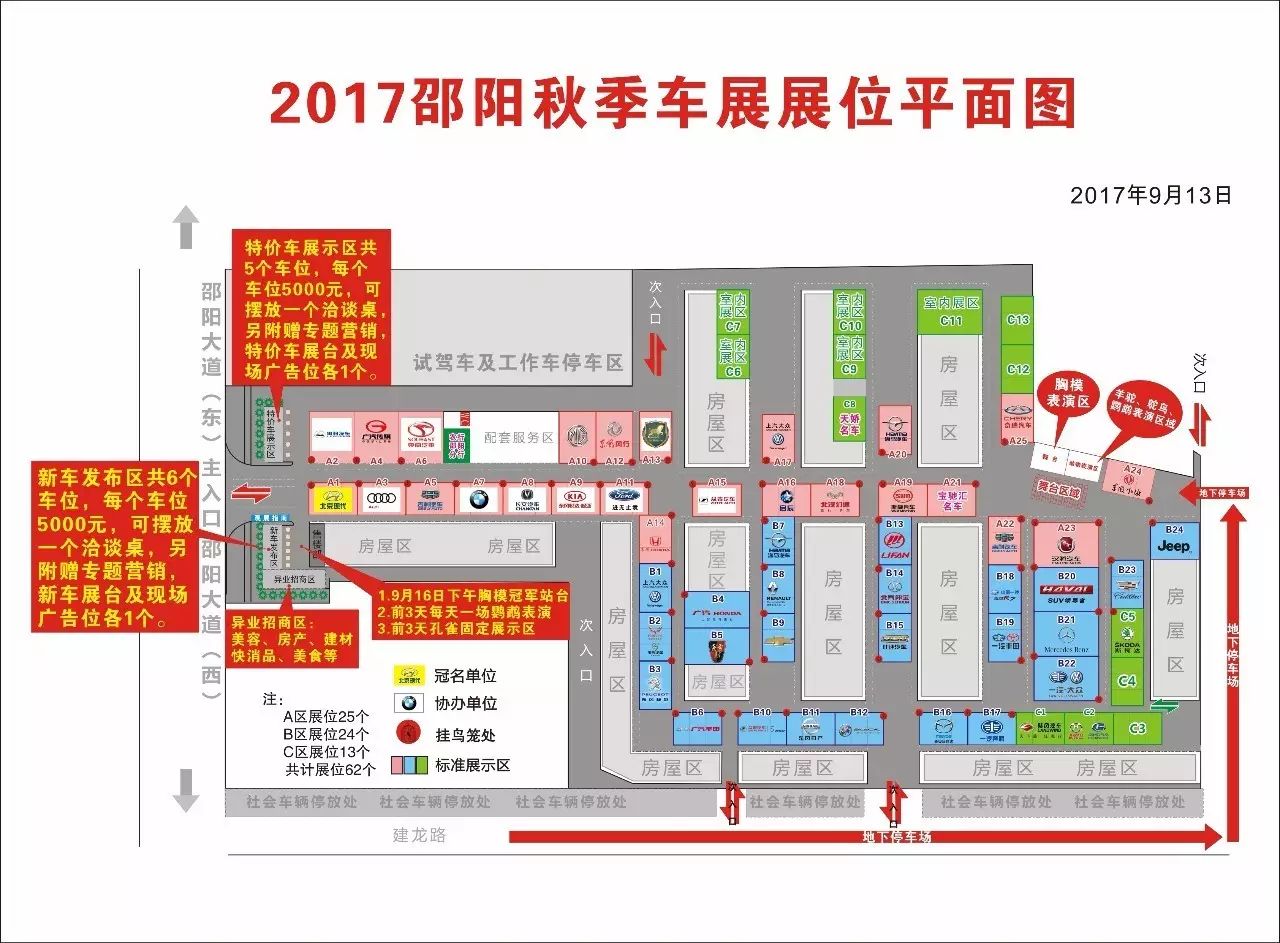 【車(chē)展第一天】遇到那個(gè)TA，放棄蘋(píng)果8......