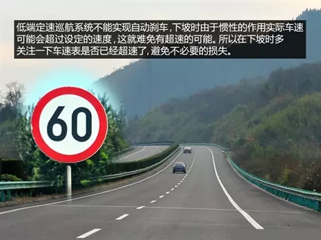 別讓您車(chē)上的這個(gè)功能被“閑置”，它功能大著呢