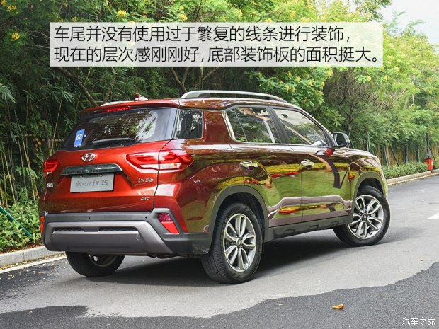 車尾部采用了分層式的設(shè)計(jì)，特別是碩大的裝飾板同樣營(yíng)造出“硬派”的感覺，此外隱藏式的排氣管使尾部看起來很飽滿。