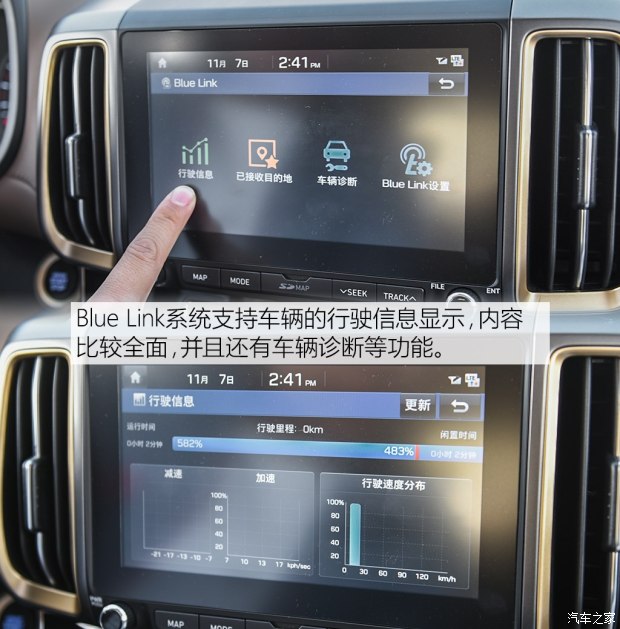 邵陽北京現(xiàn)代新ix35上市，售11.99-16.19萬元