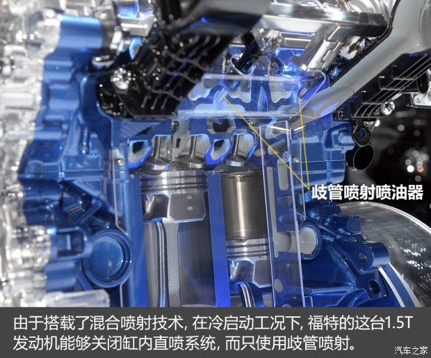 不懼機油問題？解讀福特全新1.5T三缸機