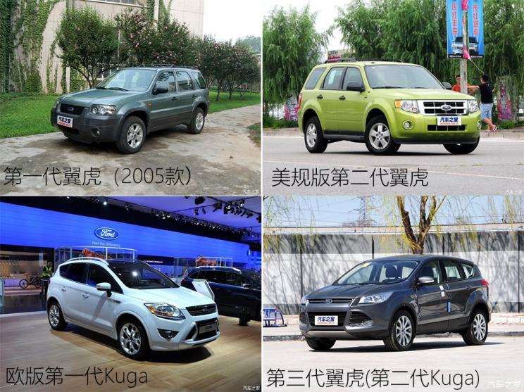 同?？怂瓜嗨? 長(zhǎng)安福特Escape底盤(pán)解析