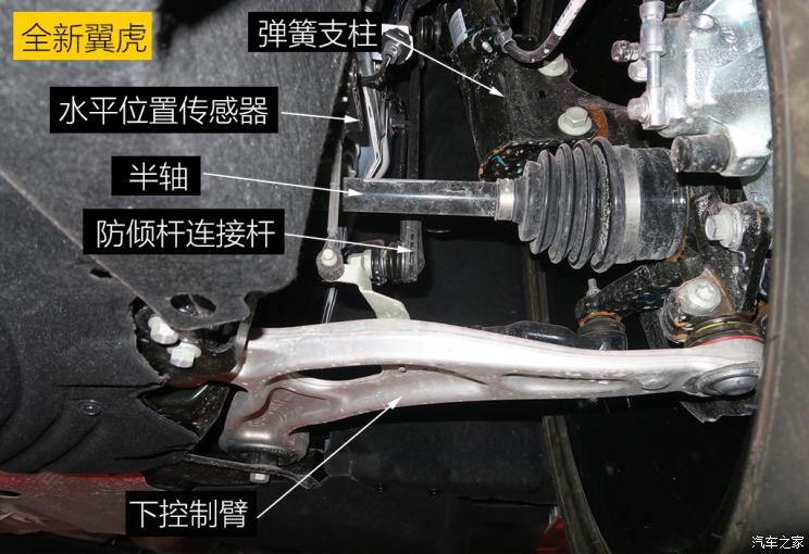 同?？怂瓜嗨? 長(zhǎng)安福特Escape底盤(pán)解析