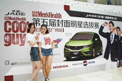 型車配型男，東風Honda攜手COOLGUY點亮多彩人生