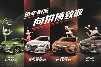 看奧運(yùn)選好車，驗(yàn)證主流車型的冠軍成色