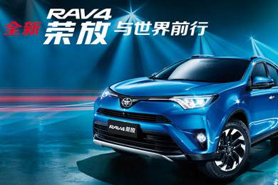 天下武功出少林，豐田汽車甲天下——全新RAV4榮放武功秘籍之太極八卦掌+四兩撥千斤