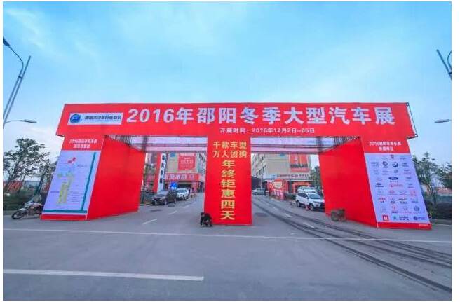 車展雖已落幕，北現(xiàn)的熱情永不熄滅！