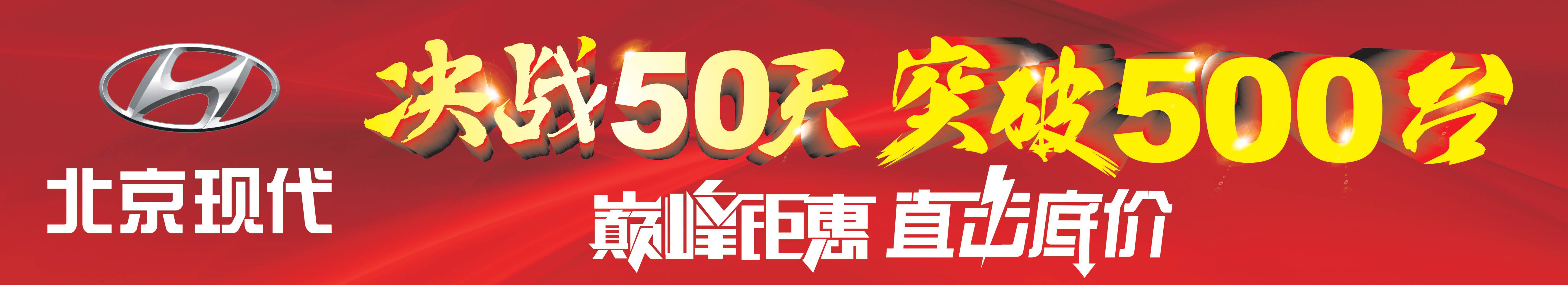 稅末狂歡 搶占先機 雙十二嗨個“購”！