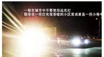 夜晚駕駛會這4個技巧！安全又省心