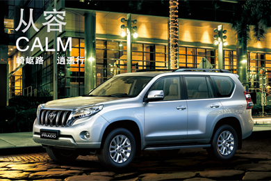 你為何這么牛？解析“進(jìn)藏神器”普拉多的底盤