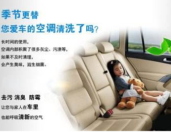 夏季為什么一定要到4S店清洗汽車空調(diào)？