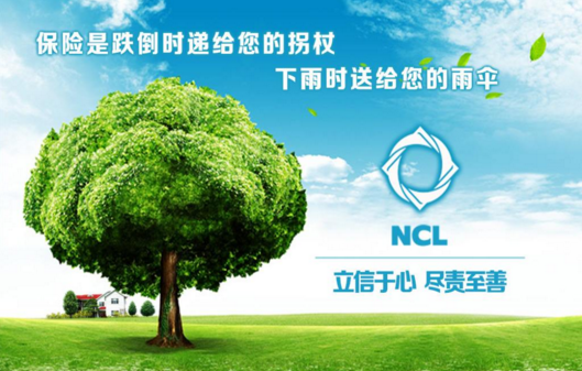 水不在深，有龍則靈;保險不在貴，走心為贏。