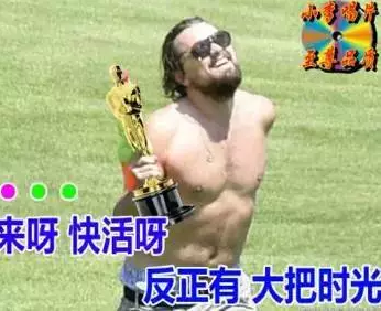 驚呆了，邵陽人終于找到延年益壽的良方！