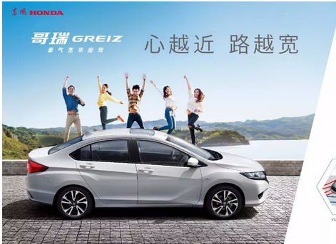 該出手時(shí)就出手，哥瑞（GREIZ）大促開始！