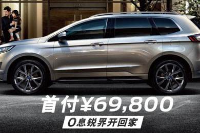 購置稅倒計時101天｜買車“惠”減，駕趣不會減！