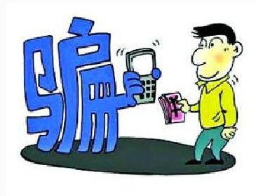 又是四個(gè)異地低價(jià)購(gòu)車被騙的經(jīng)歷，客戶后悔不已