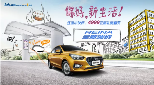 【贏豐厚豪禮】呼朋喚友，全新瑞納帶你打開美好新生活！
