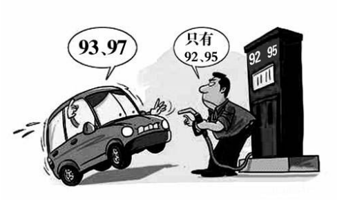 別傻了，為了減少積碳咬牙加95號(hào)汽油？一點(diǎn)用都沒(méi)有的！