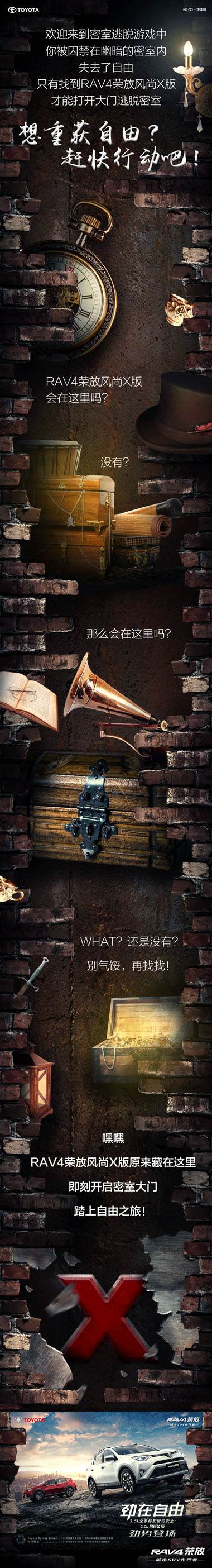 打開這扇門，盡情馳騁！