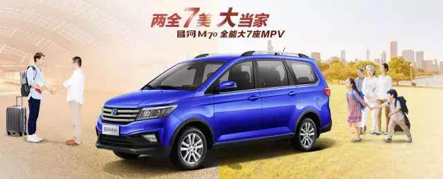 頂配才6.49萬這臺(tái)新車空間秒殺20萬合資車！現(xiàn)在還有“三大優(yōu)惠”