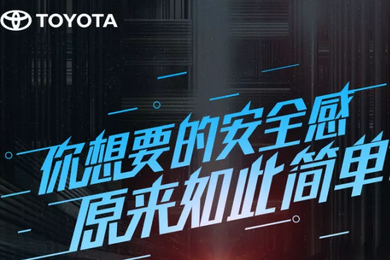 你想要的安全感，原來如此簡單……