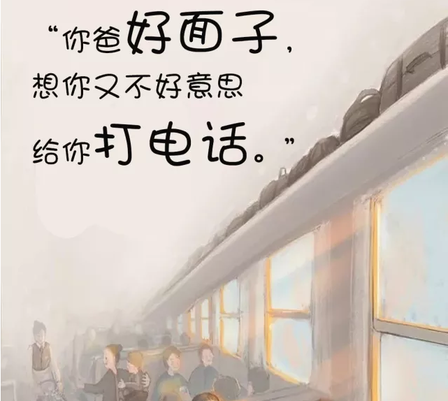 看完戳心文案，我想回家了