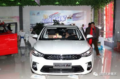 昌河A6首款轎車上市，外觀動(dòng)感，1.5L配全景影像，才6.98萬(wàn)起售