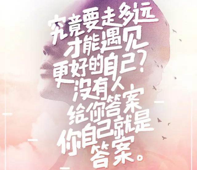 遇見(jiàn)奕澤IZOA，遇見(jiàn)更好的自己